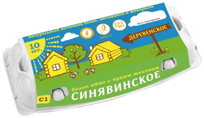 32865 Яйцо куриное С1 Синявино Деревенское 10 шт