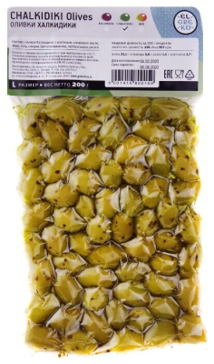 25075 Оливки CHALKIDIKI Эль греко, 200 г