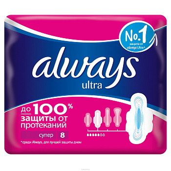 Прокладки ALWAYS Ultra Super 8 шт