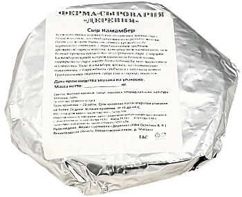 7109 Сыр ФЕРМА-СЫРОВАРНЯ ДЕРЕВНЯ Камамбер с белой плесенью 50%, без змж, кг
