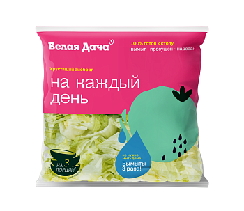 40923 Овощи свежие листовые Хрустящий айсберг, Белая Дача, 140 г