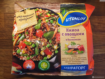 26613 Киноа МИРАТОРГ с овощами и базиликом, 400 г