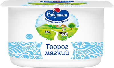 29339 Творог мягкий САВУШКИН Нежный 0%, без змж, 125г,