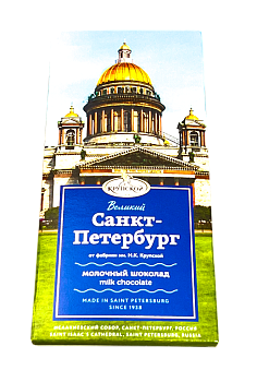 42423 Шоколад молочный КФ КРУПСКОЙ Великий Санкт-Петербург, 90 г