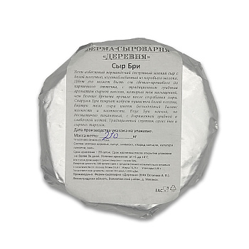 37651 Сыр Бри Ферма-сыроварня Деревня 1 кг