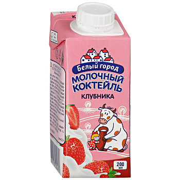 Коктейль молочный БЕЛЫЙ ГОРОД Клубника 1,5%, без змж, 200 г