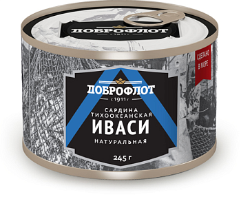 11006 Сардина ДОБРОФЛОТ Иваси натуральная жб, 245 г
