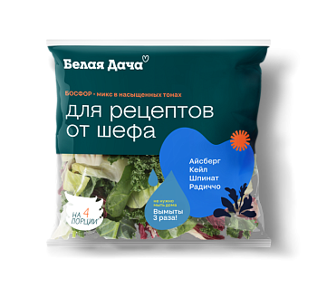 Смесь салатная Босфор 130 гр, БД