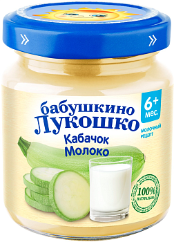 34213 Пюре овощное БАБУШКИНО ЛУКОШКО Кабачки, с молоком, с 6 месяцев, 100г