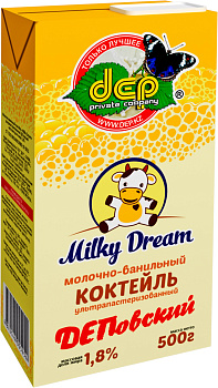 Коктейль молочный DEP Ванильный 1,8%, без змж, 500 г