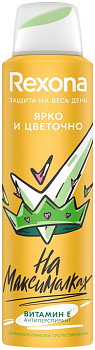 Антиперспирант спрей Рексона 150мл Ярко и цветочно