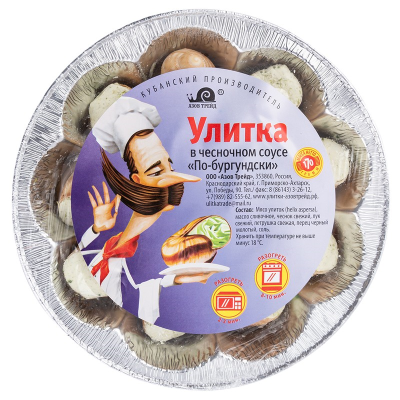 40433 Улитки АЗОВ ТРЕЙД в масленно-чесночном соусе по-бургундски, 170 г
