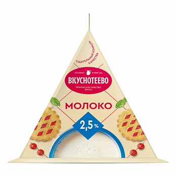 молоко вкуснотеево 2,5 200