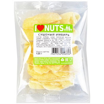 10460 Имбирь INUTS сушеный 125 г