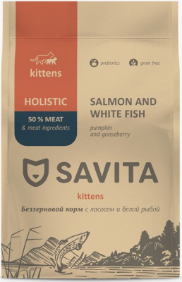 45251 Сухой корм SAVITA Для Котят с лососем и белой рыбой 0,4 кг