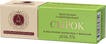 7670 Сырок глазированный Ростагрокомплекс 5% 50г в мол шок с ванилью