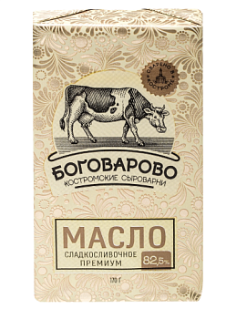 37317 Масло сливочное БОГОВАРОВО 82,5%, без змж, 170 г