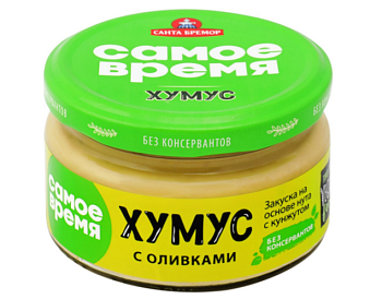 Хумус САМОЕ ВРЕМЯ с оливками, 200 г