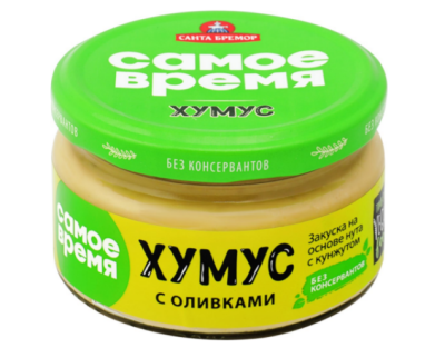 Хумус САМОЕ ВРЕМЯ с оливками, 200 г