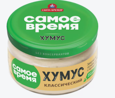 Хумус САМОЕ ВРЕМЯ классический, 200 г