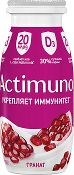 41676 Продукт кисломолочный ACTIMUNO Гранат 1,5%, без змж, 95г