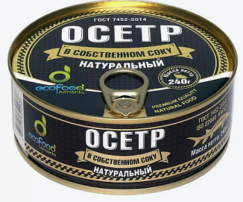 11018 Осетр ECOFOOD в собственном соку натуральный, 240 г