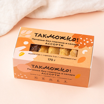 печене ассорти