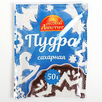 Сахарная пудра 50г Русский аппетит
